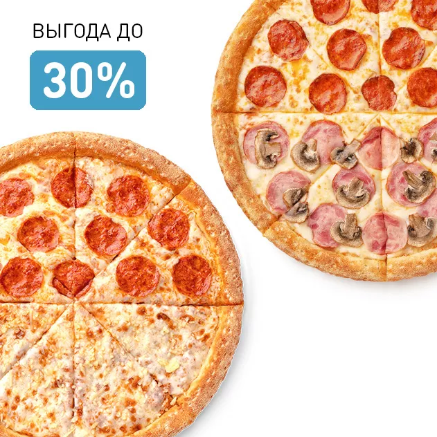 Четыре половинки